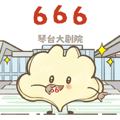 首发！顶流表情包带你玩转2025汉阳年