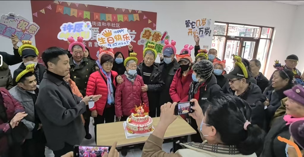 体坛支行联合和平社区举办“爱满桑榆”集体生日会