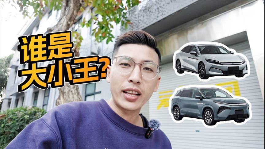 吉利600kW单电机硬刚比亚迪！纯电技术迎决战？