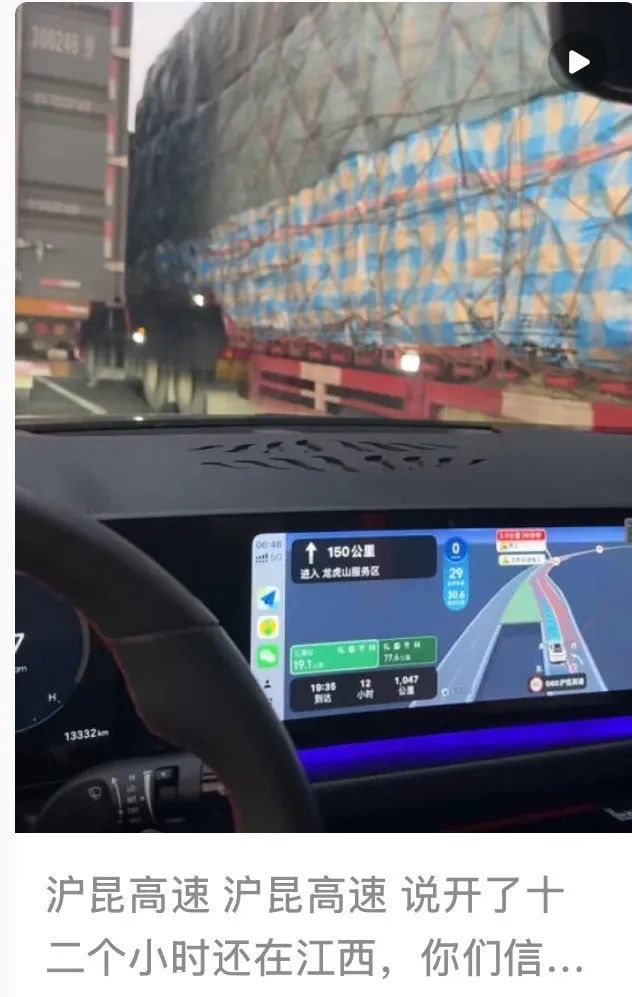 一路飘红！大批江西人堵在回乡路上：600公里开了13个小时？
