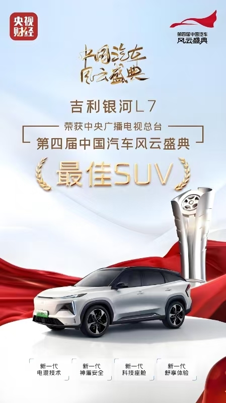 2024年宝鸡市汽车产业发展八大亮点