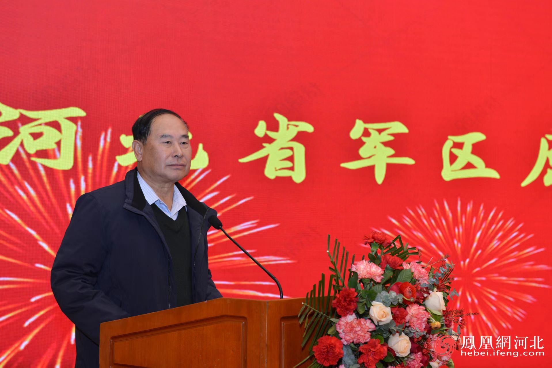 河北省军区原少将副司令员王志国将军讲话
