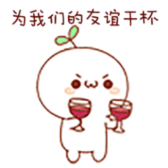 大寒丨古人岁末都忙啥　约酒搭子写总结