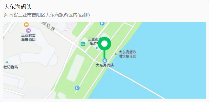 切记！来三亚潜水，请选择正规合法潜水点