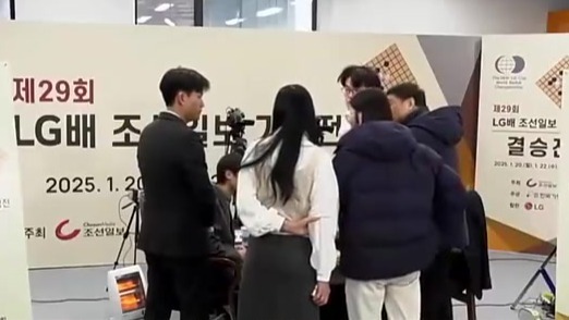 世界围棋赛争议发酵，中方不参加颁奖仪式