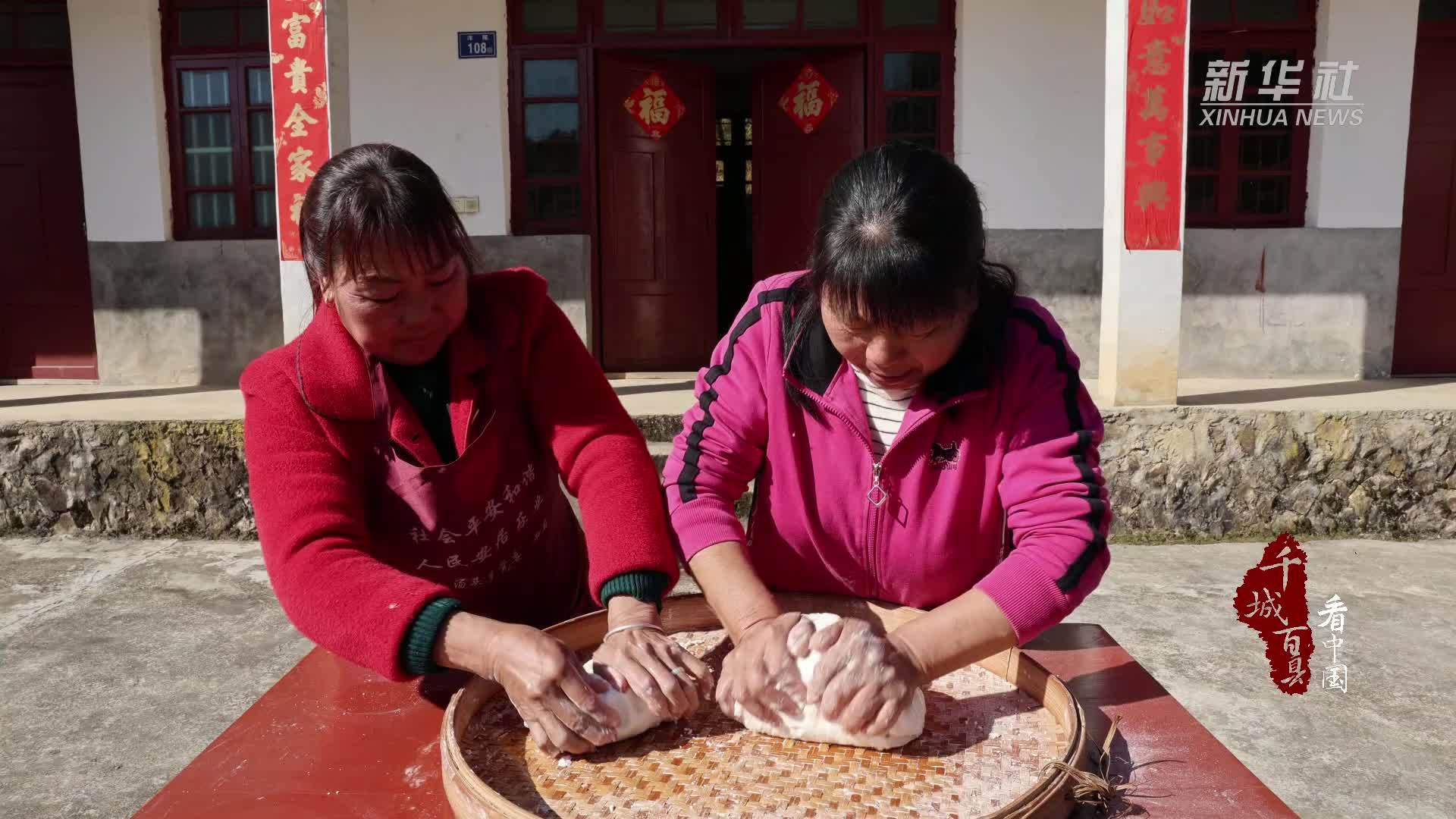 千城百县看中国｜寻闽味：汤头圆子