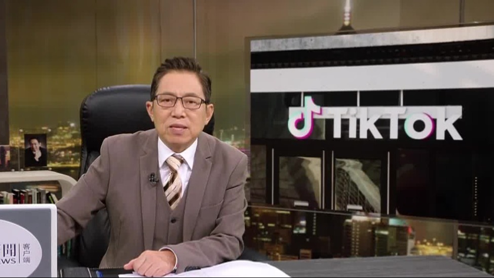 特朗普对TikTok有何用意？