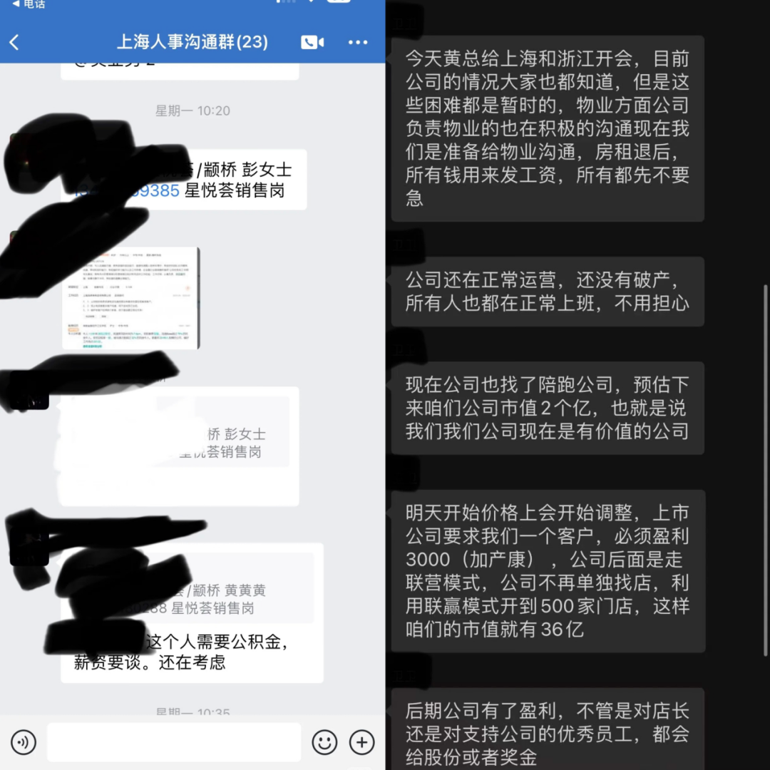 图/受访者提供