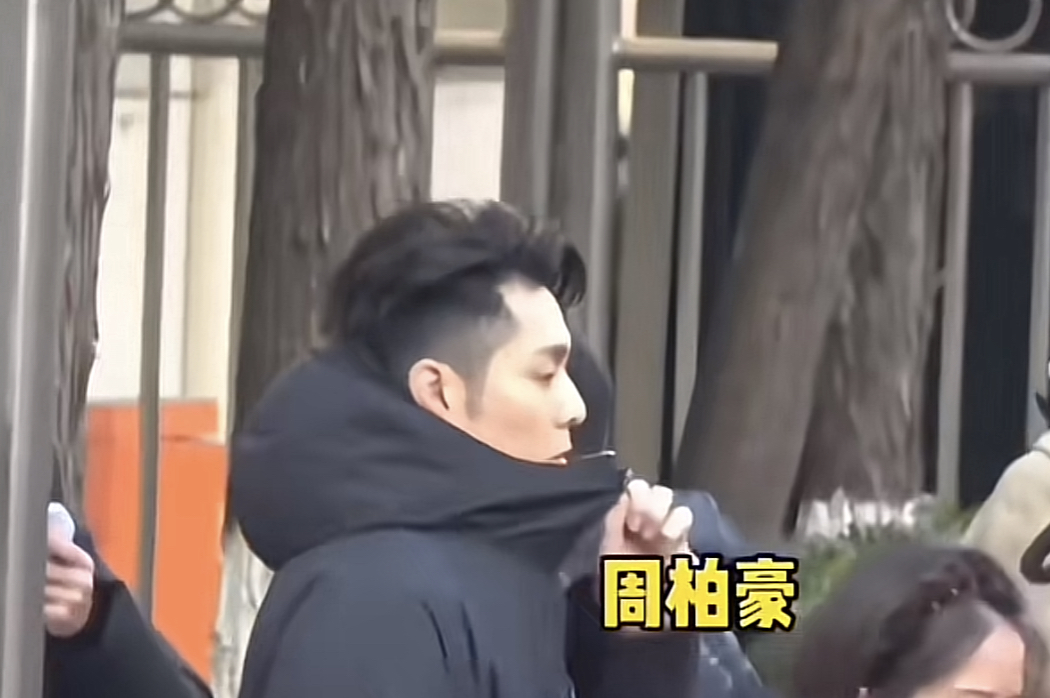 周柏豪