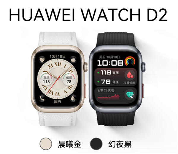 广东可使用医保买华为智能手表引热议 官方回应:符合使用范围