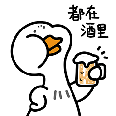 大寒丨古人岁末都忙啥　约酒搭子写总结