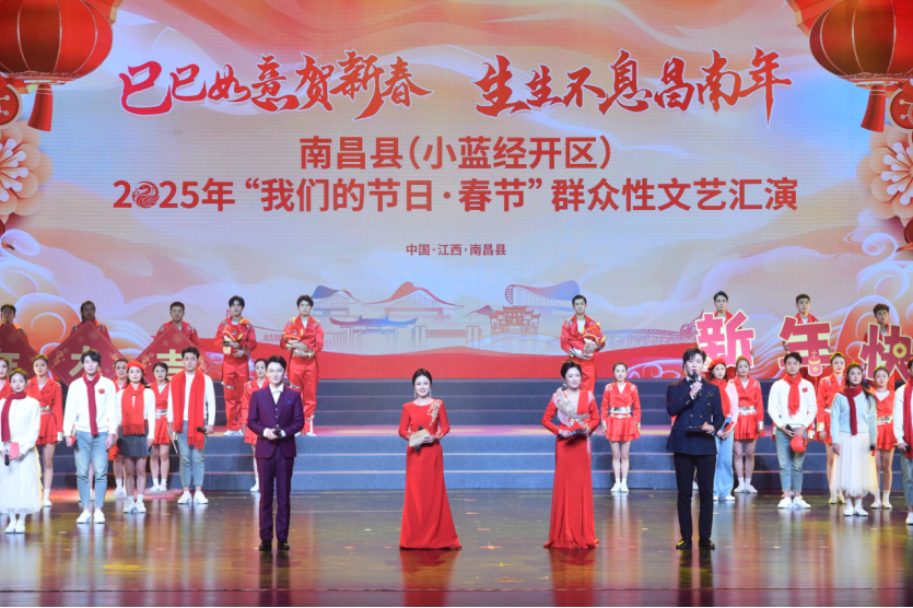 “我们的节日&middot;春节”群众文艺汇演现场