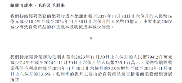 30%跌幅背后：新东方财报引发股价震荡 未来能否扭转