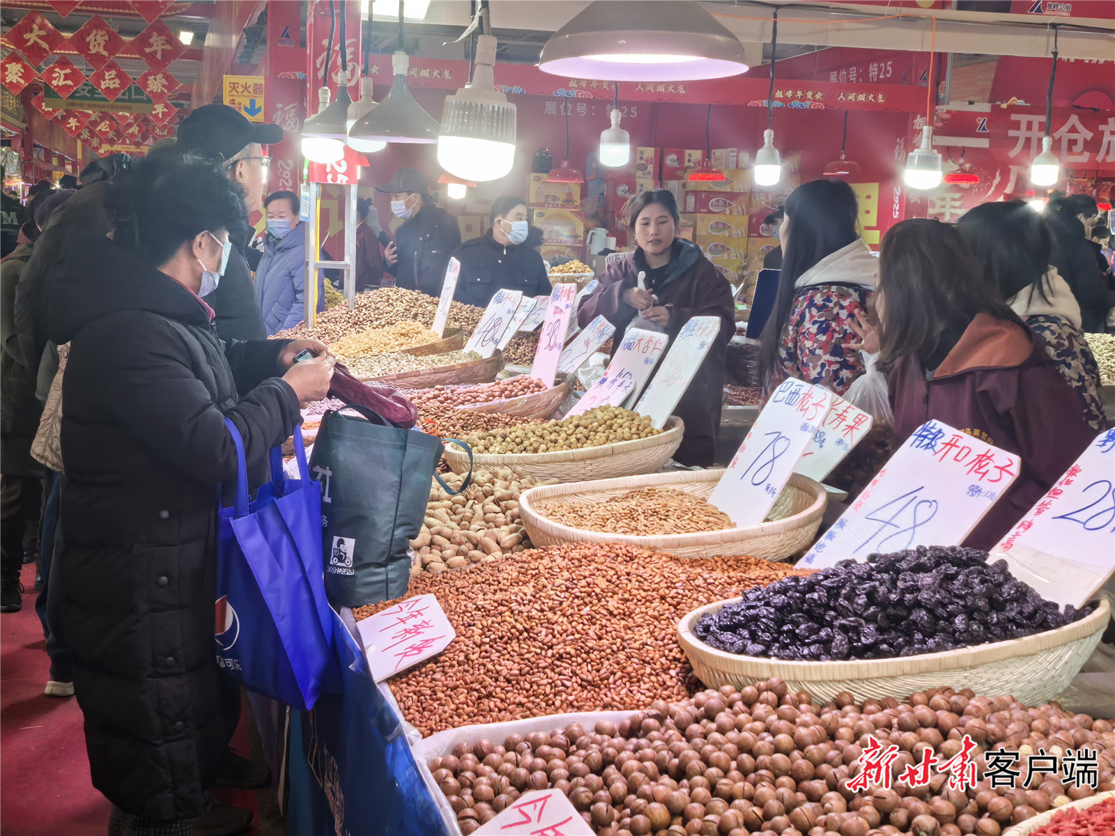 市民们正在挑选年货