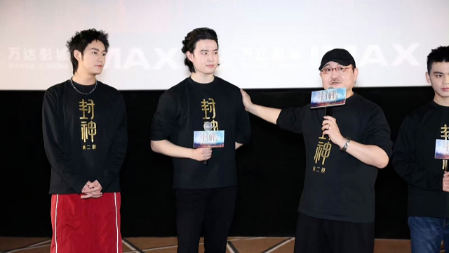 于适钦点“对外事务发言人”刘乐《封神2》深圳路演现场秀英文_凤凰网