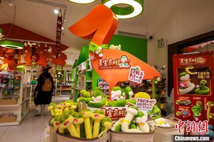 北京动物园蛇年文创产品。公园供图