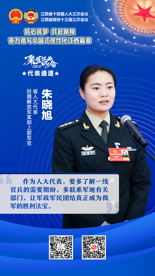 “干貨”滿滿 江西省十四屆人大三次會議“代表通道”“廳長通道”第二場舉行