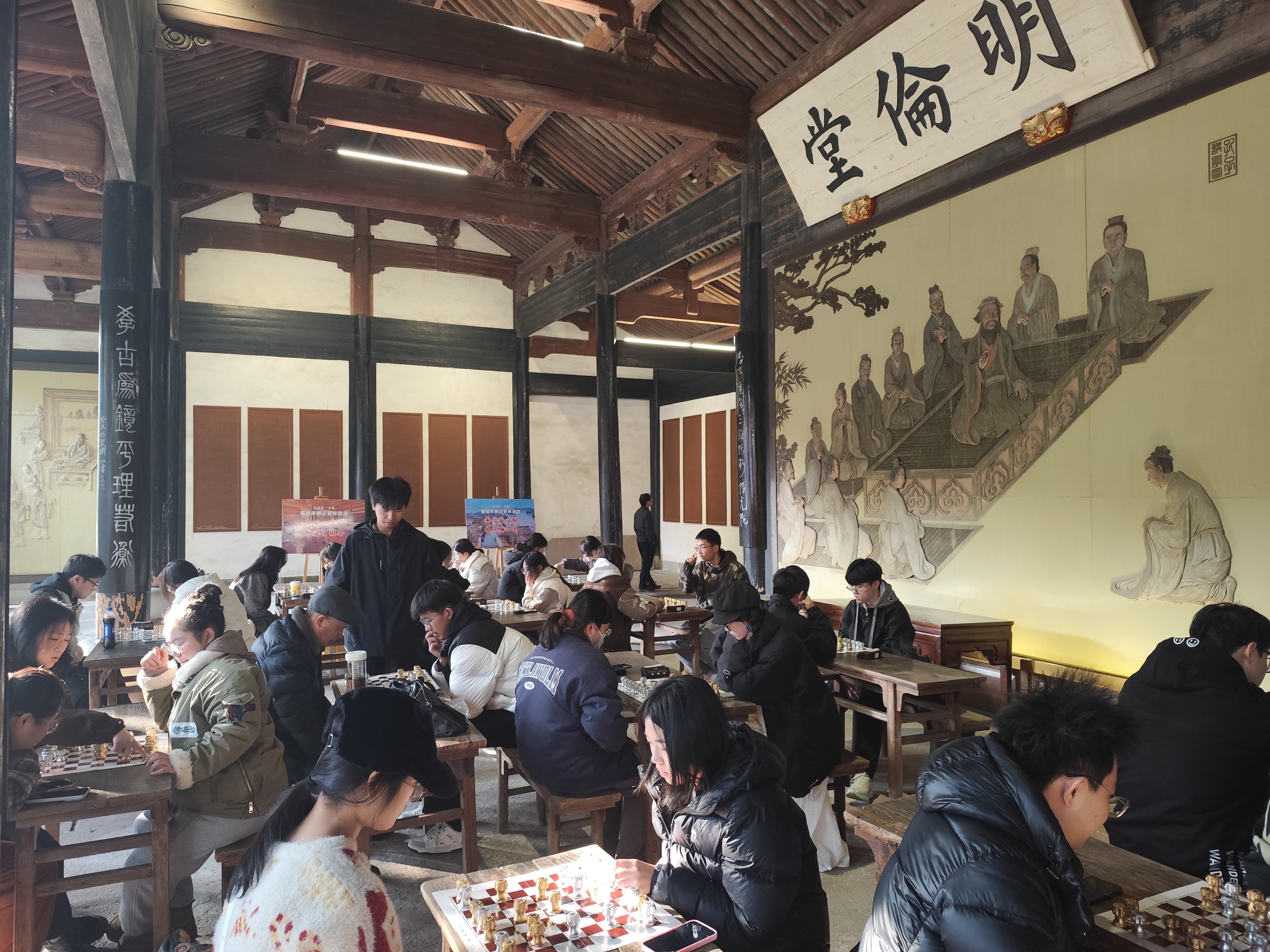 春节入世遗，年俗开新篇 宁波市隆重举行市民迎乙巳新年年棋大赛