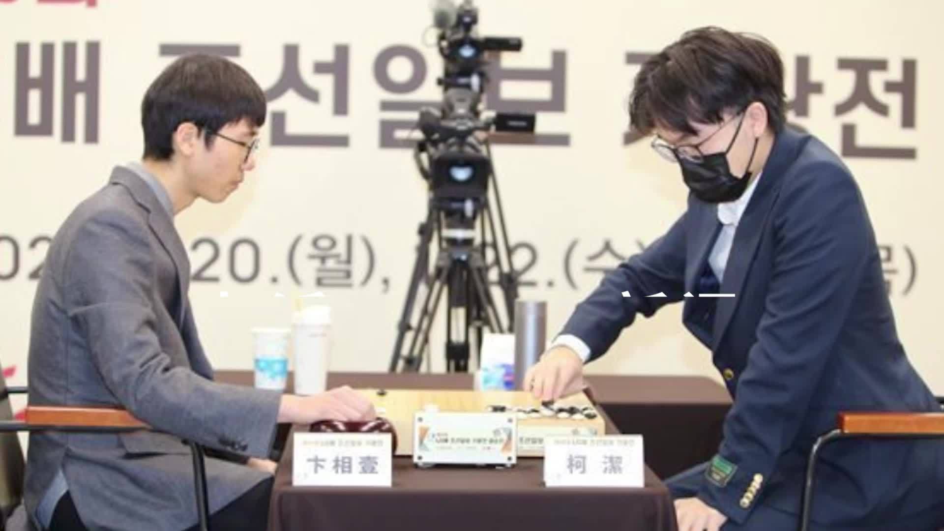 世界围棋女子冠军徐莹谈柯洁决赛争议：此事对卞相壹自身形象也是毁灭性打击