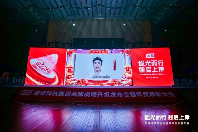 武术散打冠军、品牌形象代言人李玥瑶与其他五位体育界冠军送上祝福