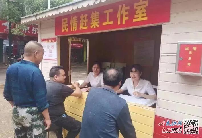 民情赶集工作室在接待群众(资料图)