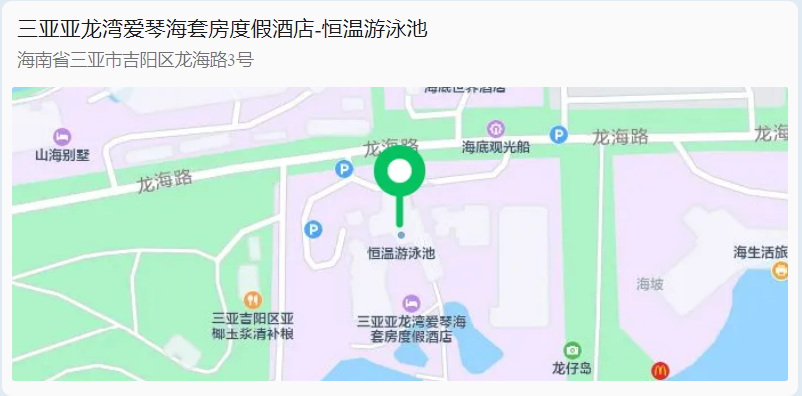 切记！来三亚潜水，请选择正规合法潜水点