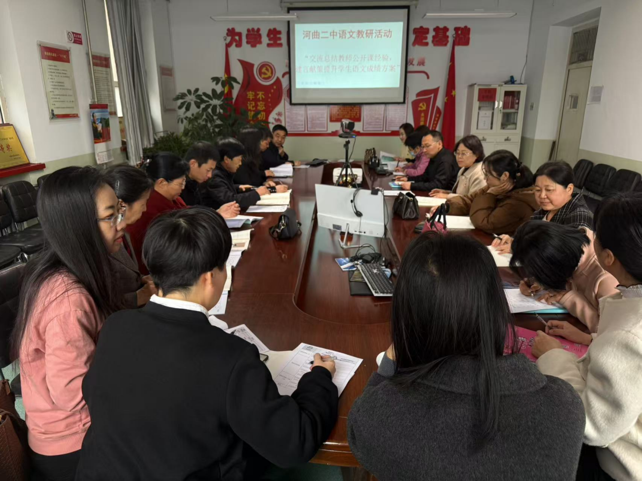 海亮科技携手山西河曲教研成效打造首年圆满收官