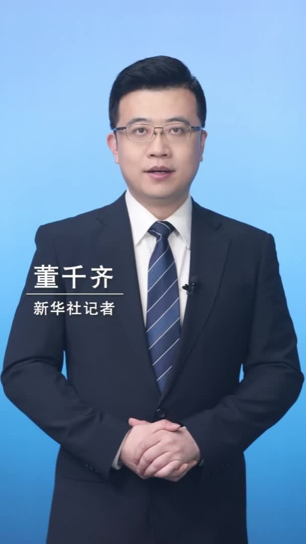 新华社消息｜2024年全国一般公共预算收入比上年增长1.3%