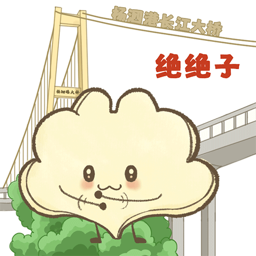 首发！顶流表情包带你玩转2025汉阳年