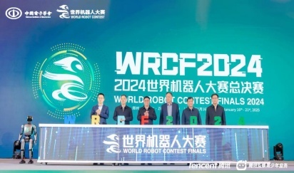 合肥一中荣获“时光筑梦·世界机器人大赛十载卓越贡献奖”