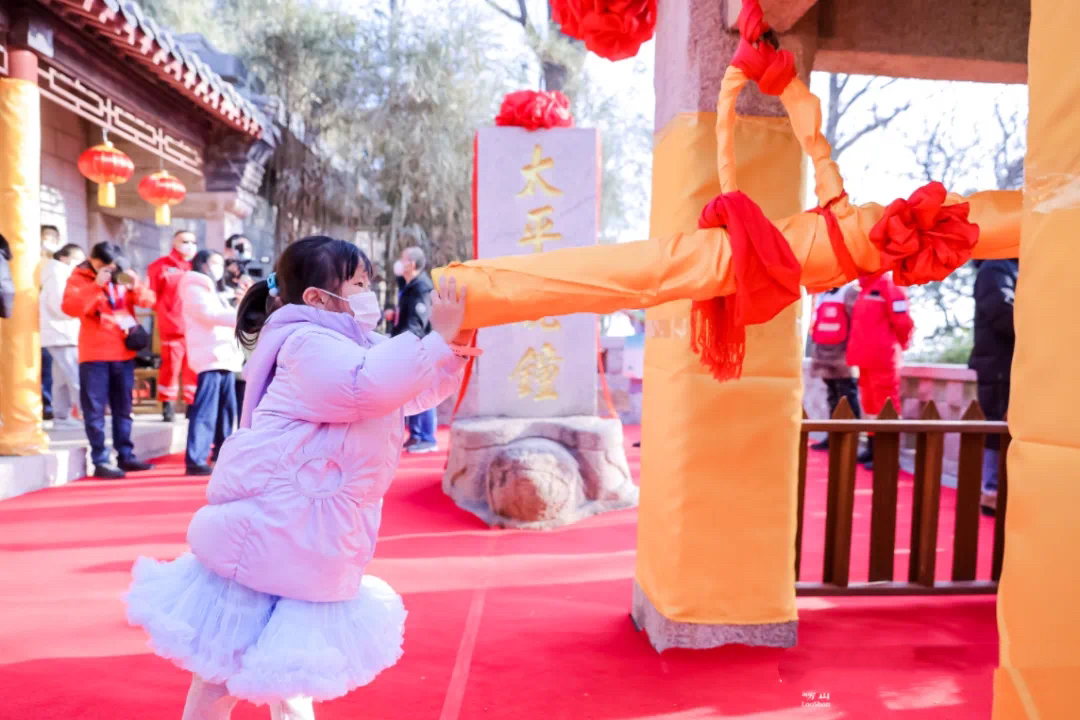 来崂山，过大年！发现年俗的N种可能