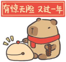 大寒丨古人岁末都忙啥　约酒搭子写总结