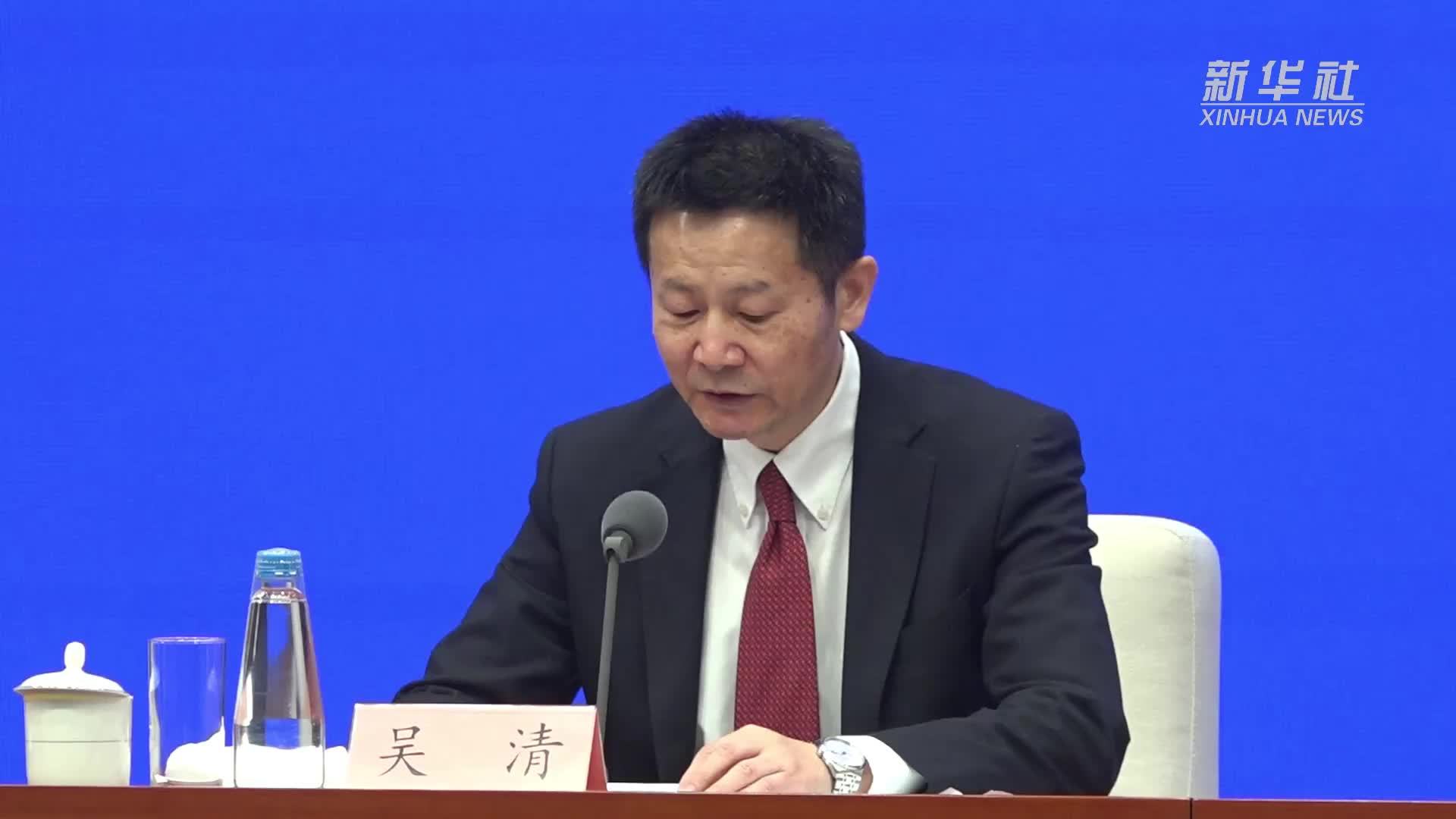 中国证监会：第二批保险资金长期股票投资上半年到位