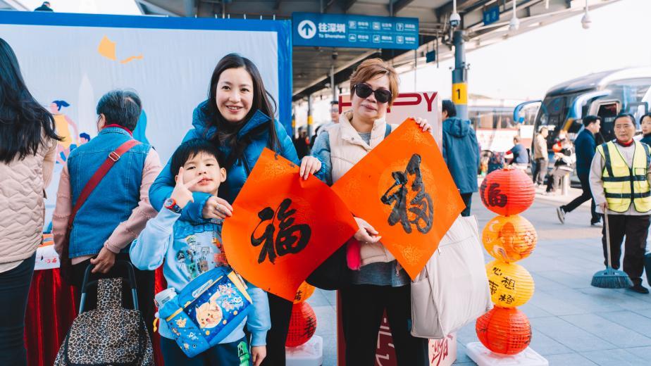 回家过年，接福回家