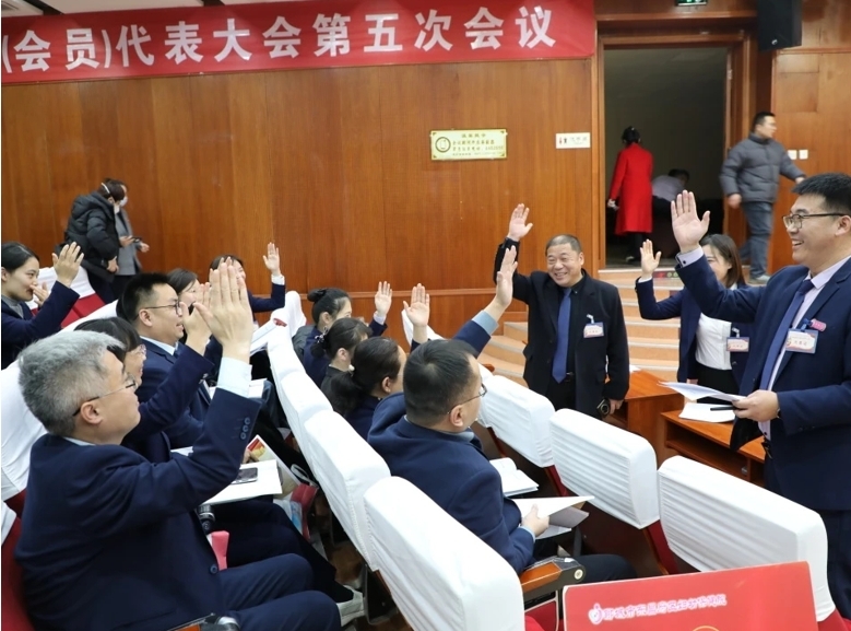 东昌府区妇幼保健院召开第五届职工（会员）代表大会第五次会议