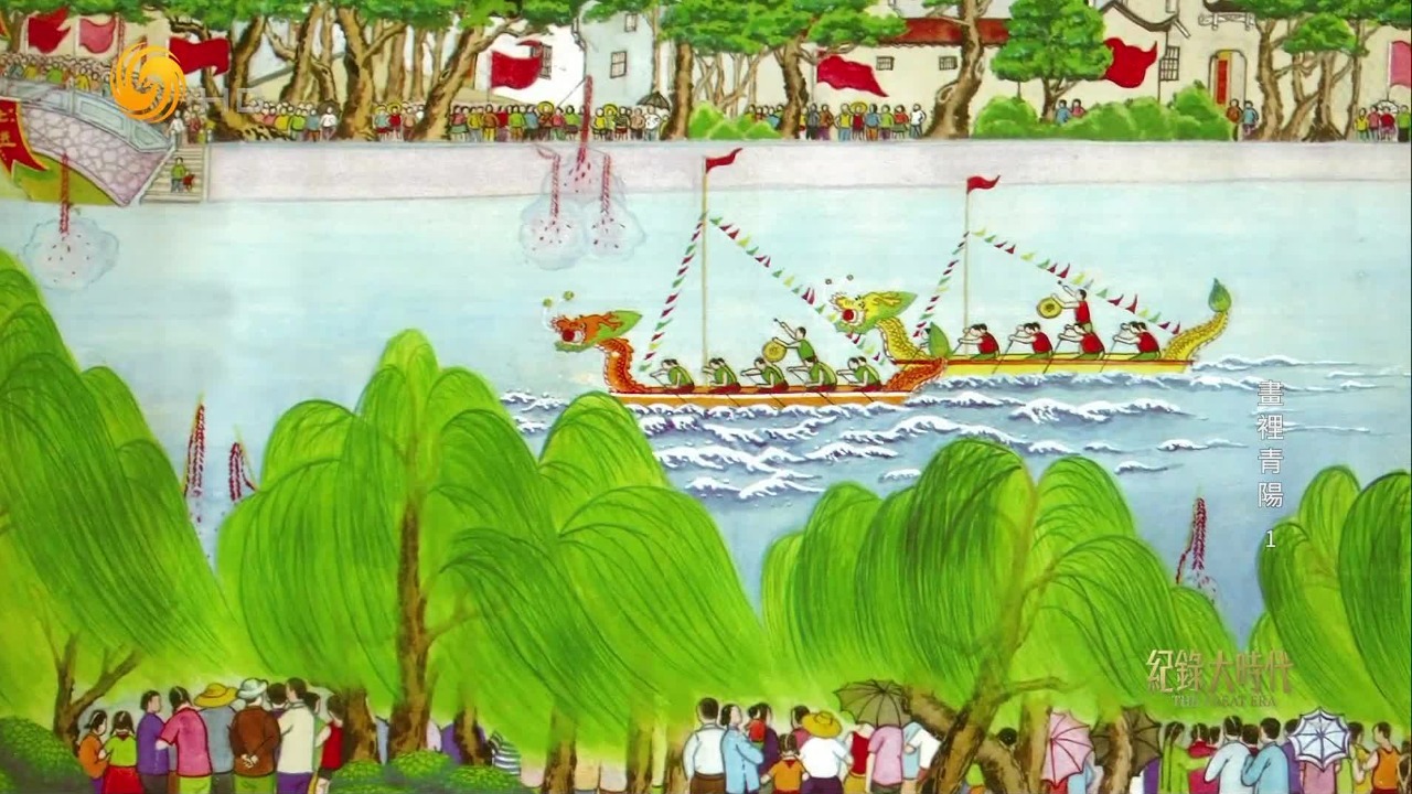 青阳农民画以身边人、身边事为题材，兼容世俗性和本土性而独树一帜