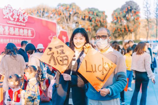 好风正起，巳巳如意——南山区书法家写创意春联，送蛇年祝福