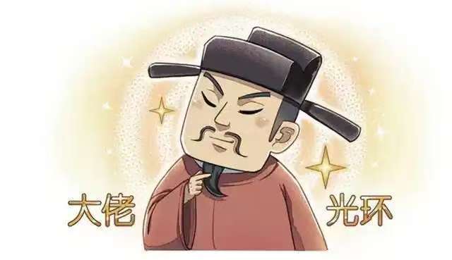 大寒丨古人岁末都忙啥　约酒搭子写总结