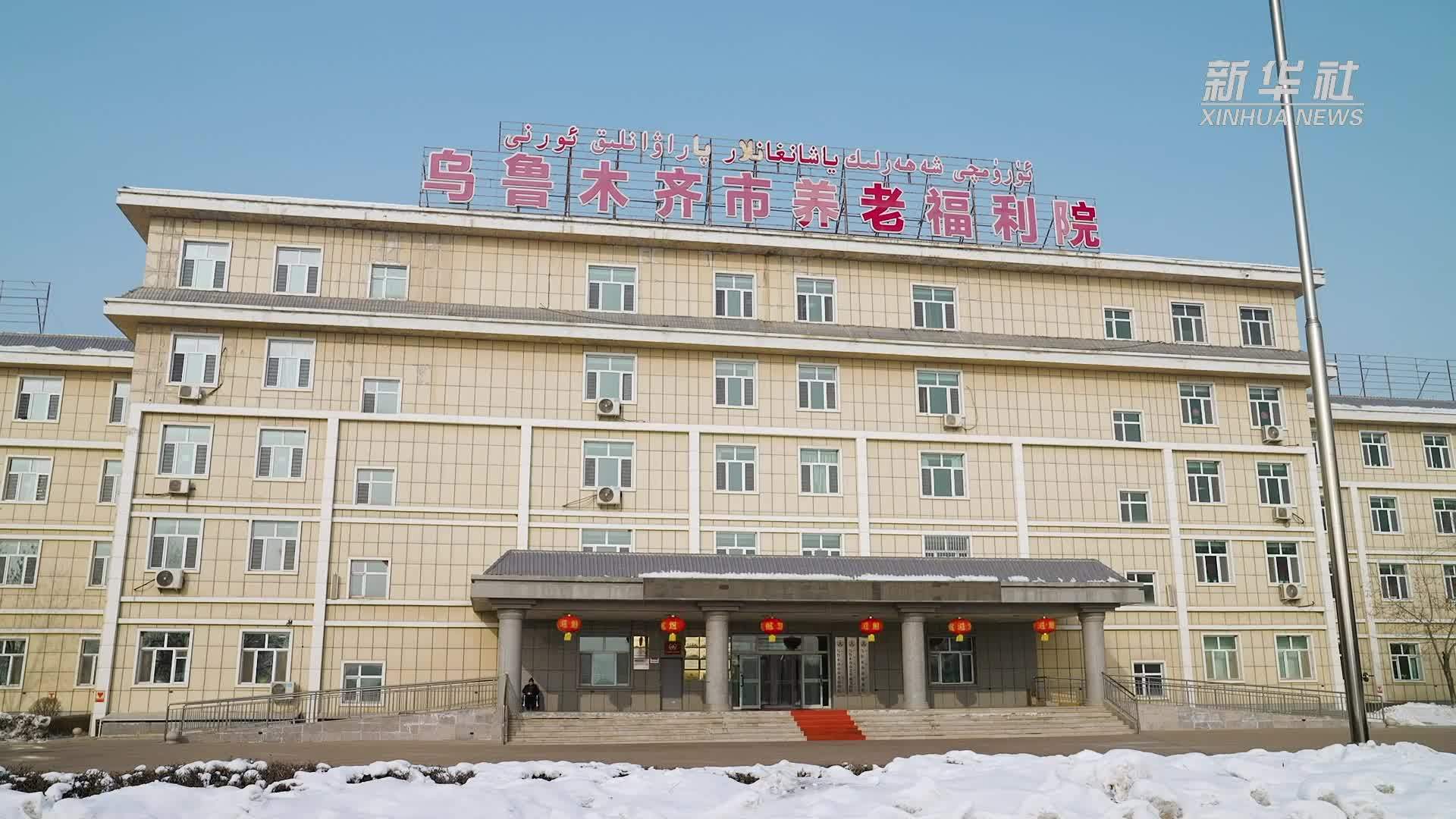 新春走基层丨养老院里迎新春