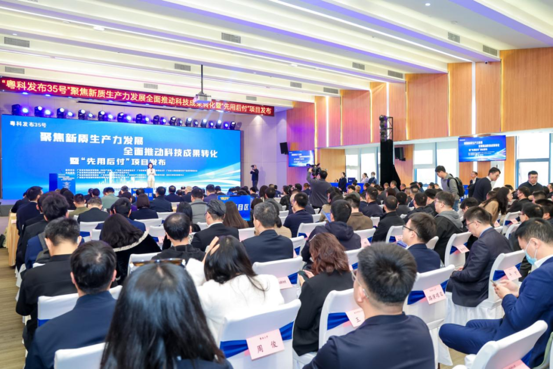 广东科技成果转化新模式 “先使用后付费”助力科技创新