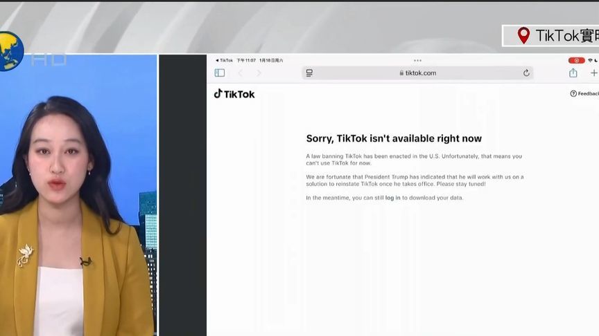 TikTok宣布在美关闭，打开登录界面现黑屏，应用商店已无法搜到