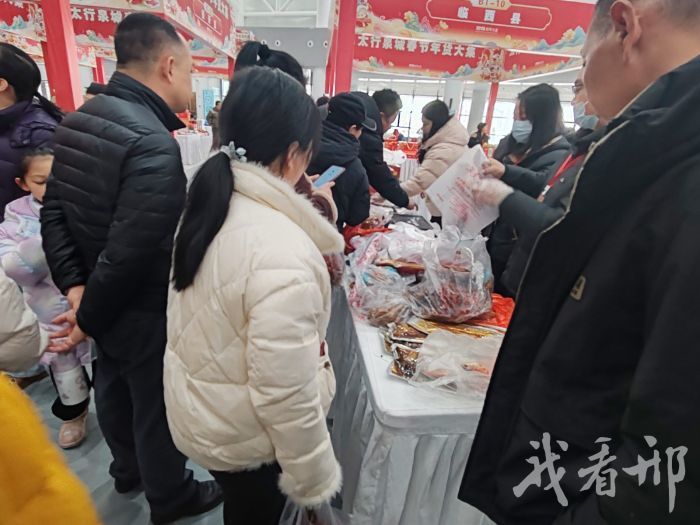 年货大集2
