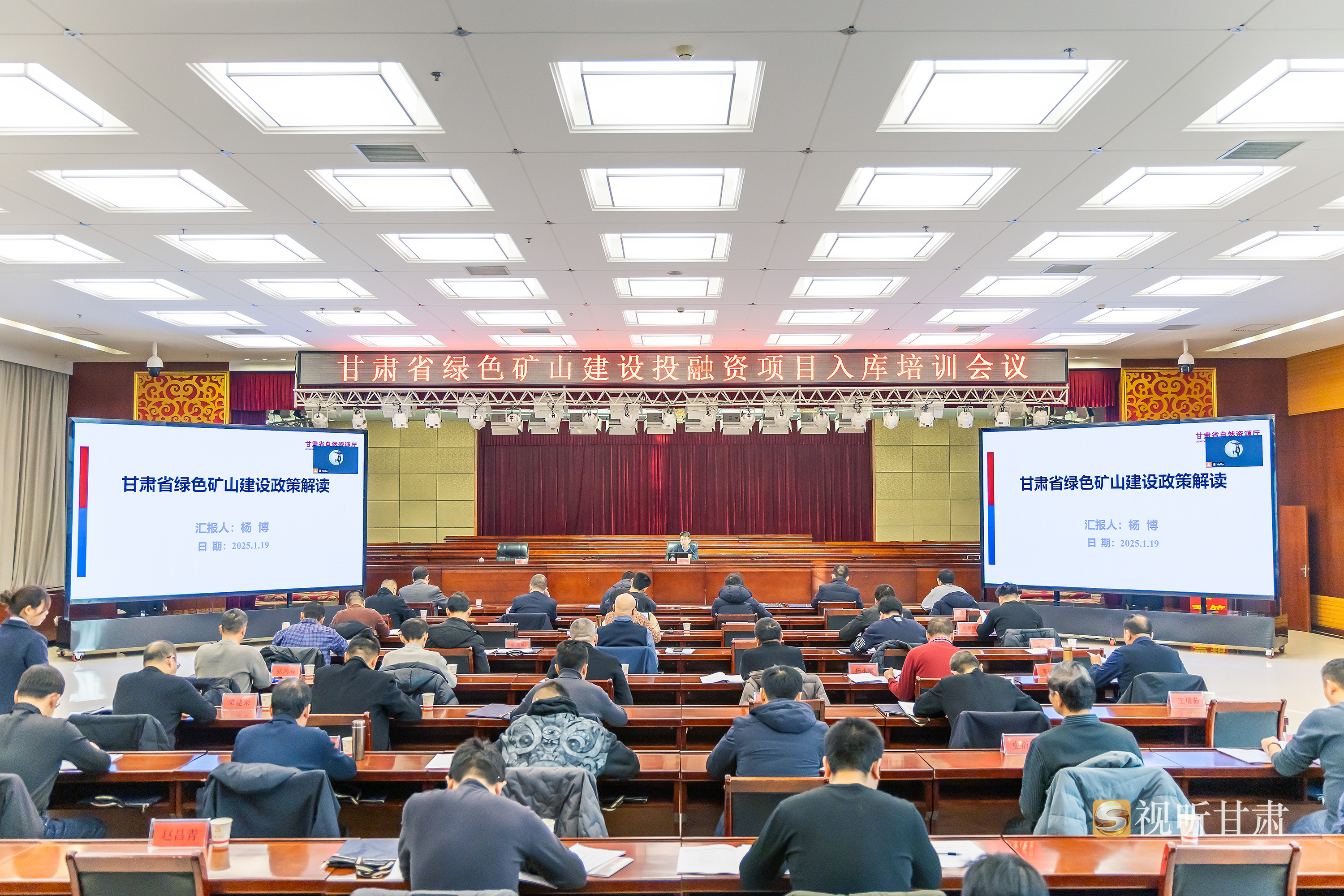 甘肃今年创建上百座绿色矿山 24亿金融活水注入