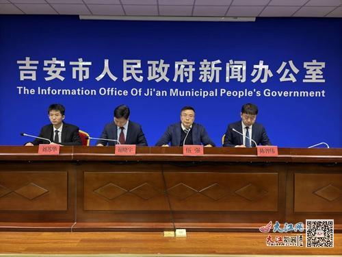 新闻发布会现场