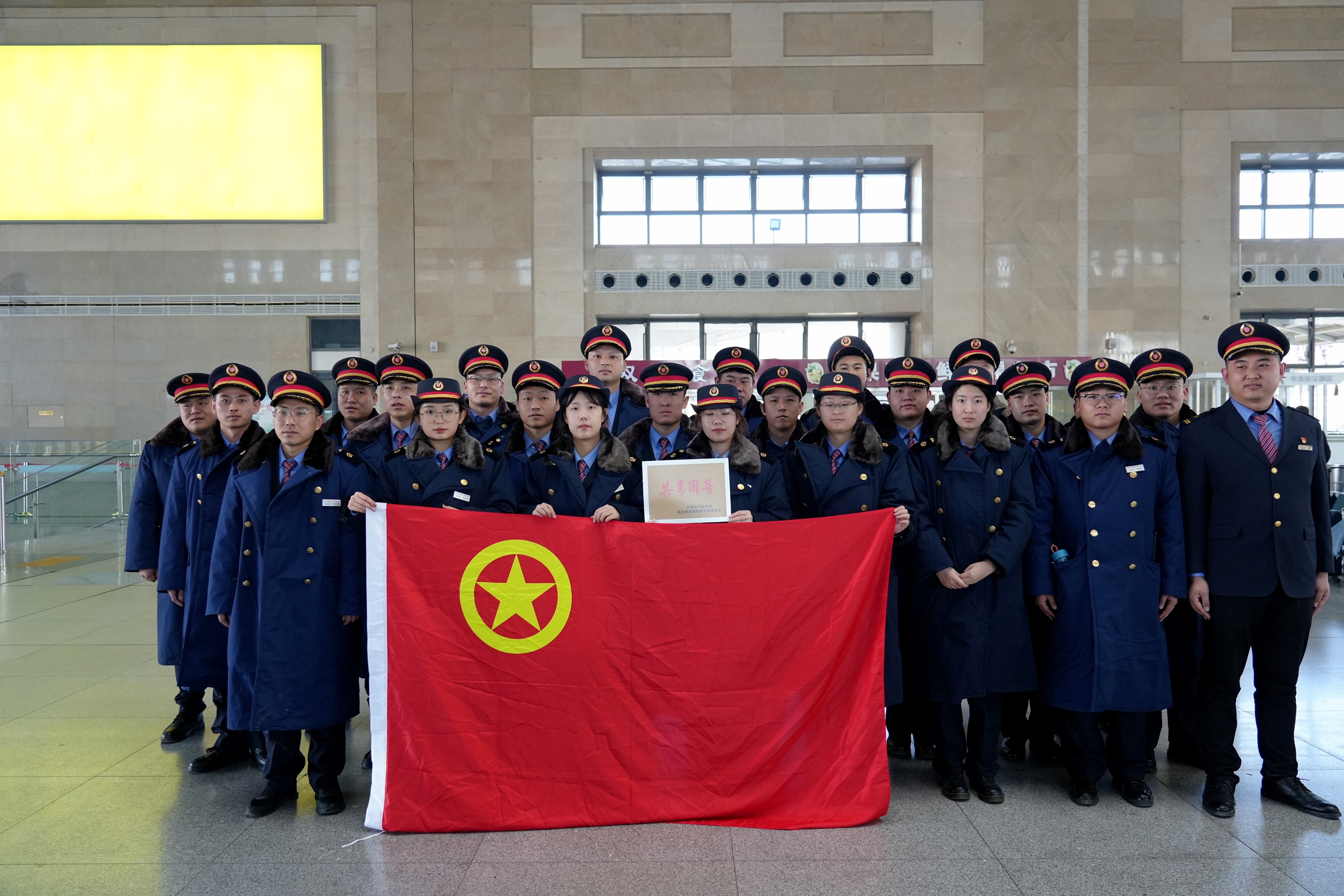 图为“共青团号”乘务组出发前集体合影。郑成剑摄