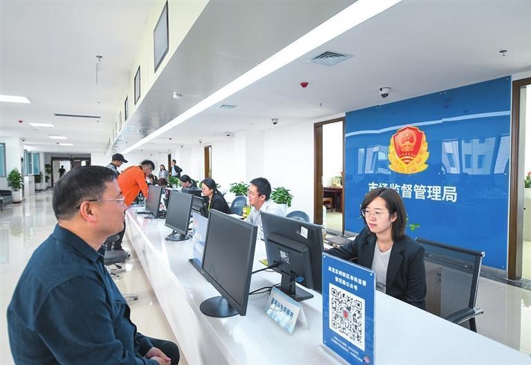 市场监管局业务办理窗口