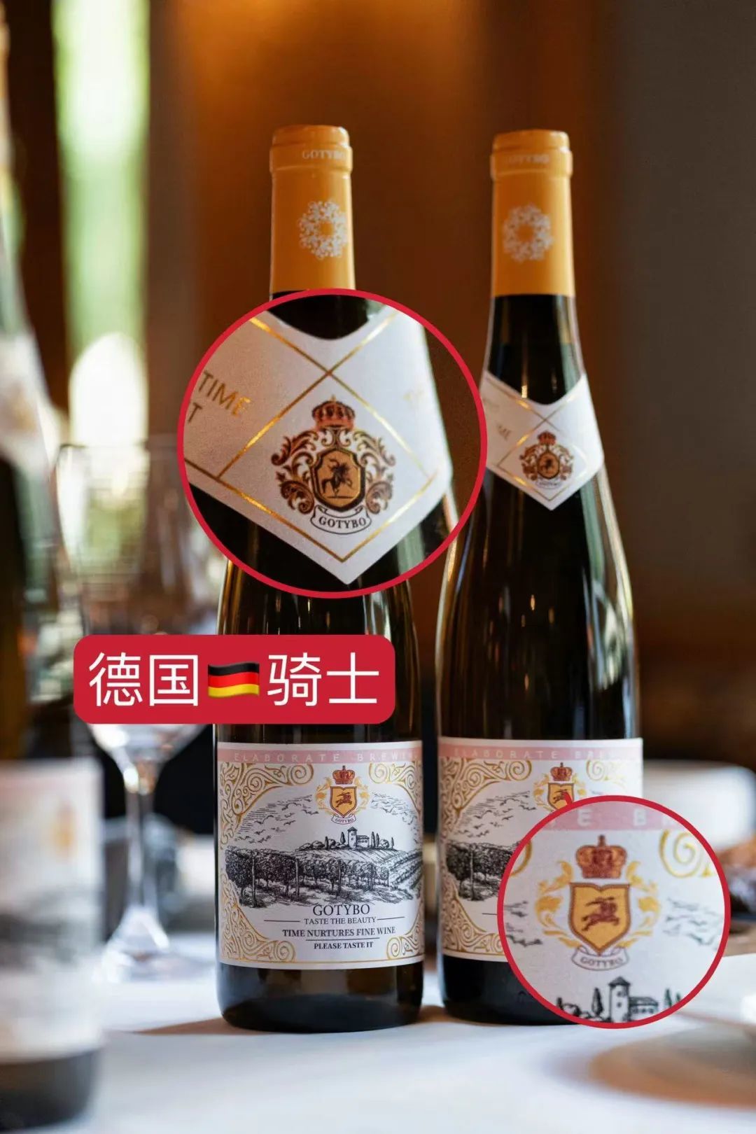 白葡萄酒之冠!德国原瓶进口高端线雷司令,前500单多送1瓶凤凰网凰家尚品_凤凰网