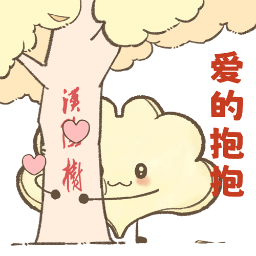 首发！顶流表情包带你玩转2025汉阳年