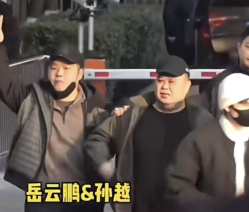 岳云鹏和孙越
