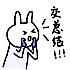 大寒丨古人岁末都忙啥　约酒搭子写总结